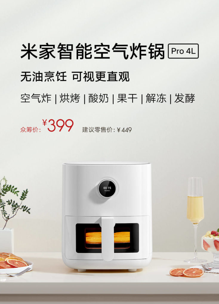 Xiaomi Mi Smart Air Fryer Pro 4L