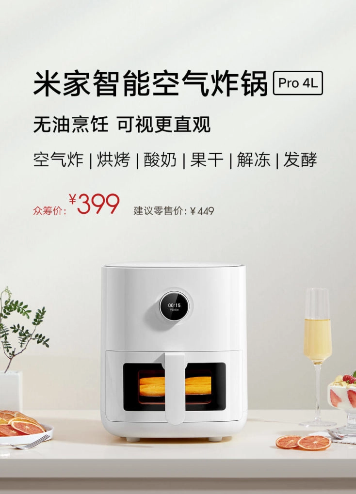 mit Volumen & für Fryer Liter Pro Sichtfenster 77€ Air Bestpreis: Xiaomi Smart 4 Mi