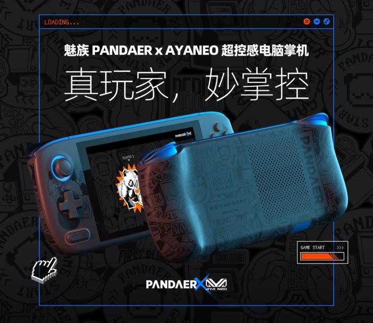 Meizu Pandaer x Ayaneo Handheld 1