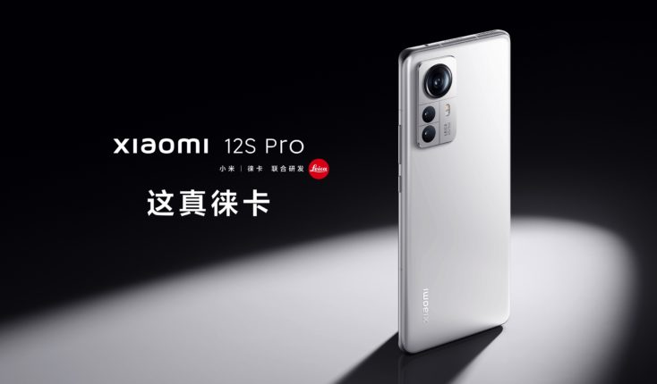 Xiaomi 12S Pro Smartphone