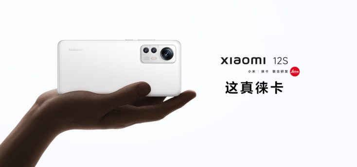 Xiaomi 12S in Hand Weiss