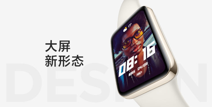 Xiaomi Band 7 Pro Features