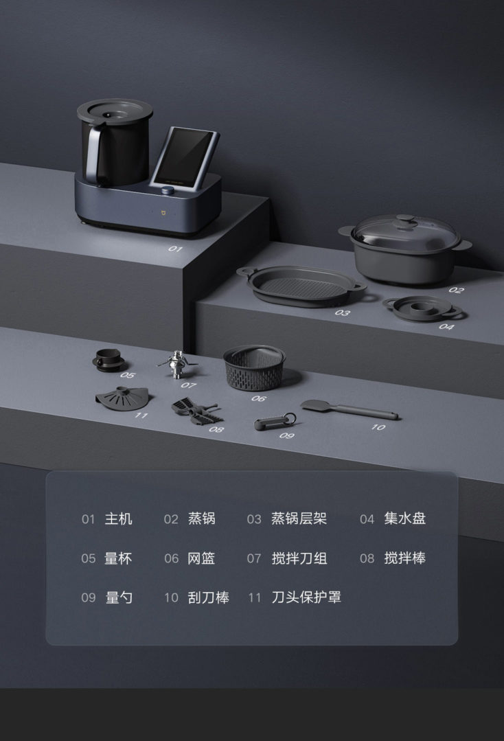 Xiaomi Smart Cooking Robot Lieferumfang