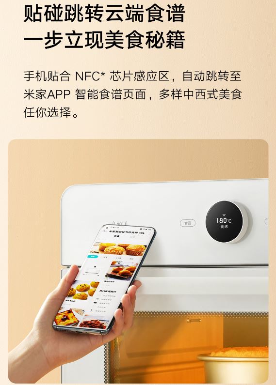 Xiaomi Mi Smart Air Fryer Ofen App