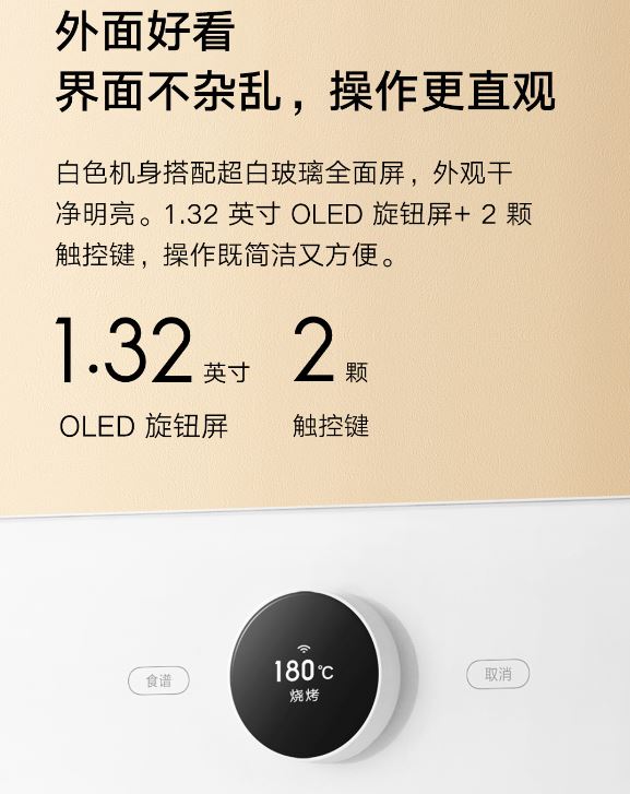 Xiaomi Mi Smart Air Fryer Ofen Bedienung
