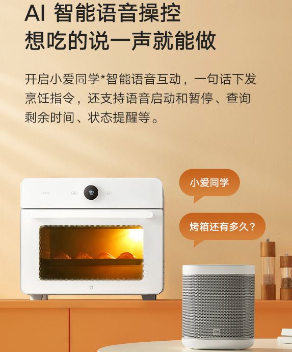 Xiaomi Mi Smart Air Fryer Ofen Sprachassistent
