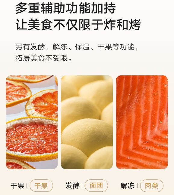 Xiaomi Mi Smart Air Fryer Ofen Temperaturmodi