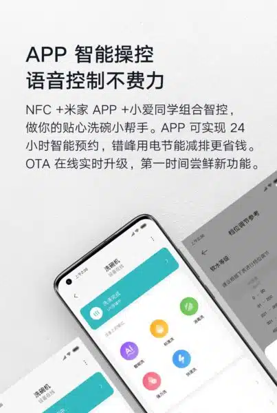 Xiaomi Tischspuelmaschine App