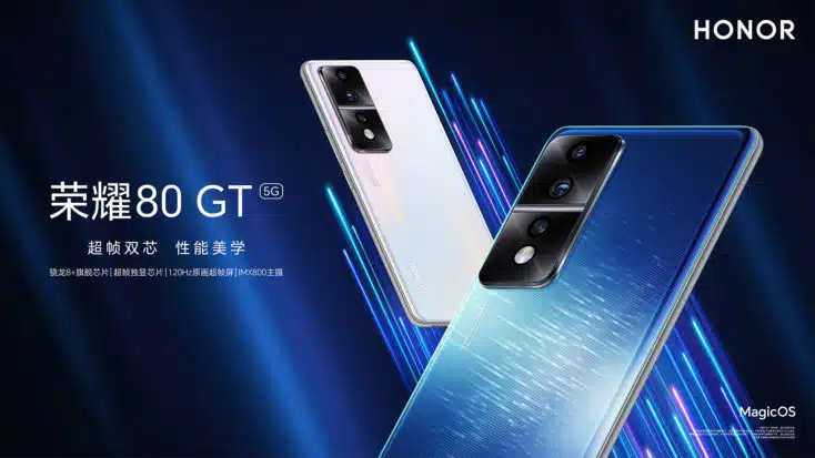 Honor 80 GT