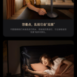 Xiaomi Mijia Pi Pi Lampe Emotionen Spiel
