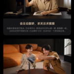 Xiaomi Mijia Pi Pi Lampe Emotionen Streicheln