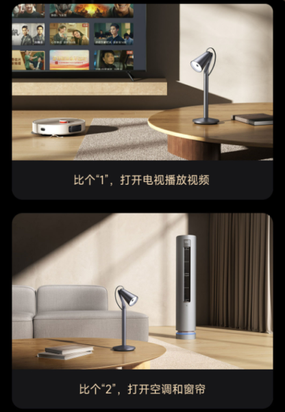 Xiaomi Mijia Pi Pi Lampe Gestensteuerung Smart Home