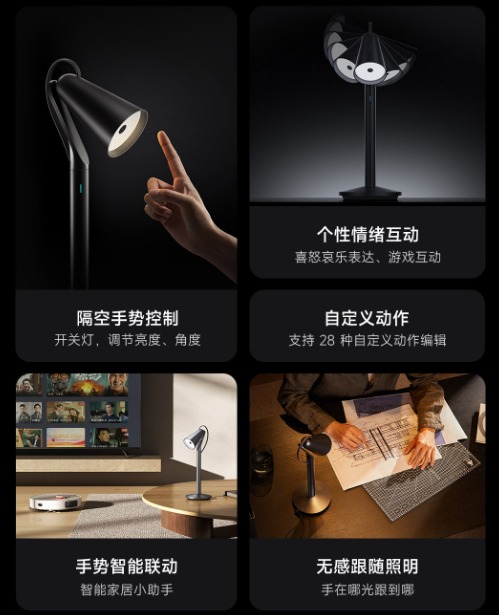 Xiaomi Mijia Pi Pi Lampe mit Emotionen & Gestensteuerung angekündigt