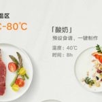 Xiaomi Smart Air Fryer 4.5L Temperaturen niedrig