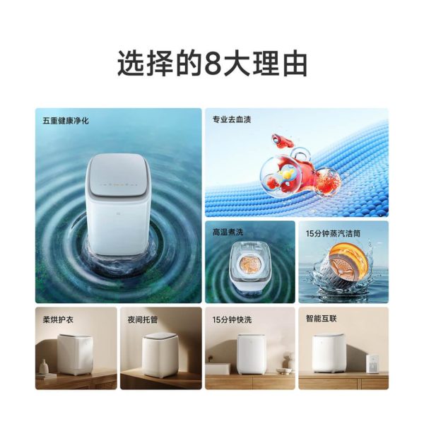 Xiaomi Mijia Mini Waschmaschine Funktionen