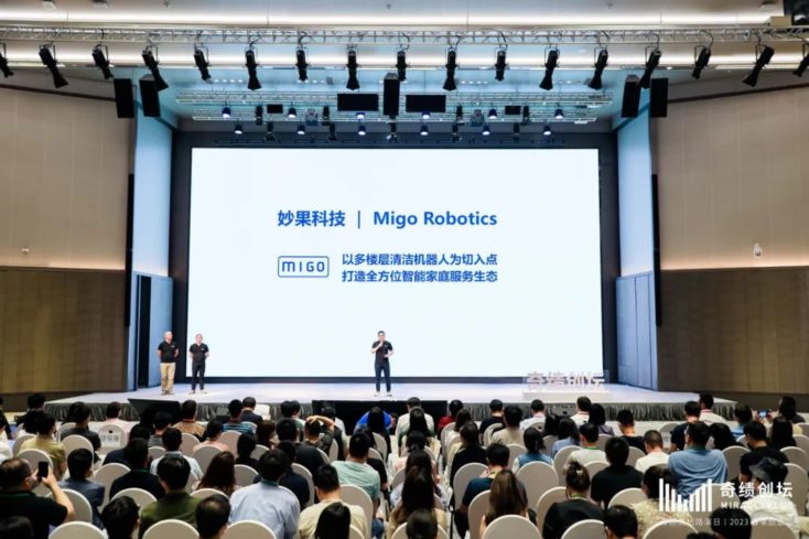 Migo Robotics beim Qiji Chuangtan Investmentfond