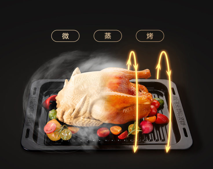 Xiaomi Mijia Multifunktionsofen Dampfgaren
