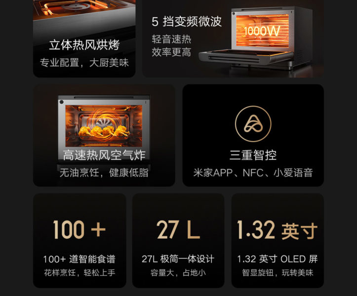 Xiaomi Mijia Multifunktionsofen Details