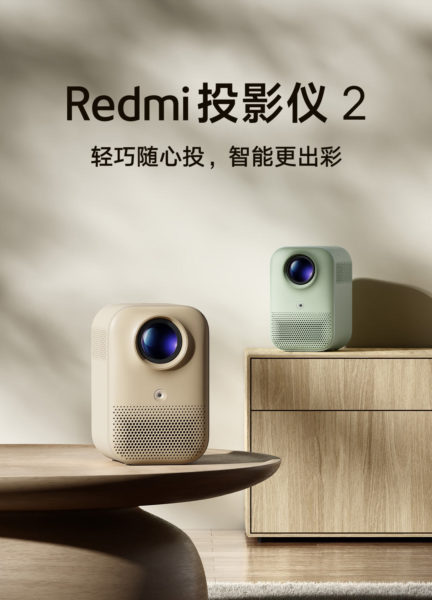 Redmi Projector 2 Pro 1080p Beamer 1