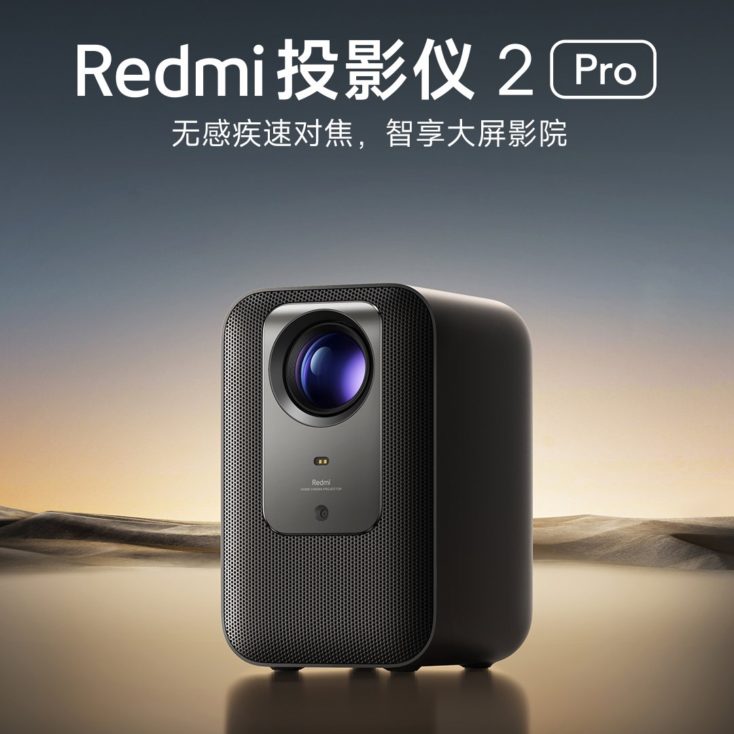 Redmi Projector 2 Pro 1080p Beamer 2