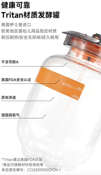 Xiaomi Bierbrauanlage Tank