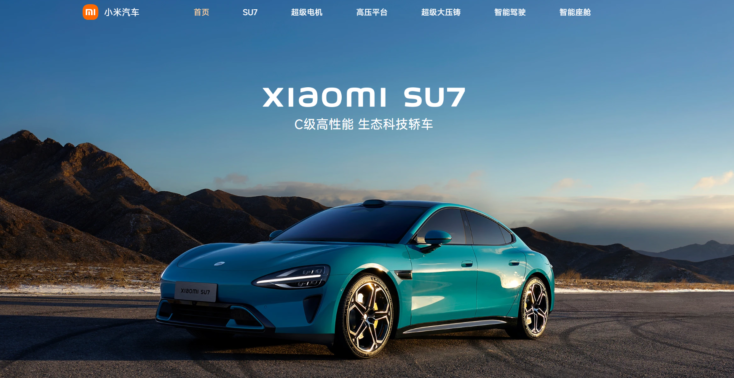 Xiaomi SU7 Elektroauto Webseite