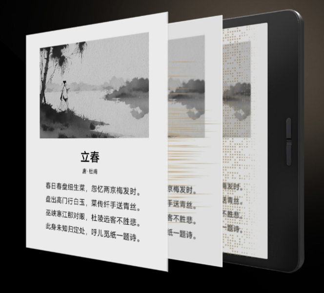 Xiaomi 7 eReader Bildschirm