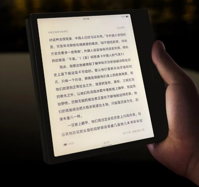 Xiaomi 7 eReader in der Hand