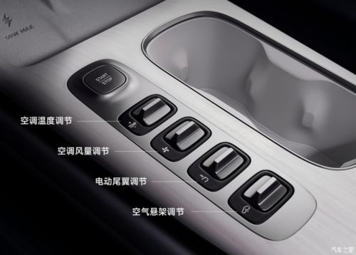 Xiaomi SU7 Elektroauto Innenraum 2
