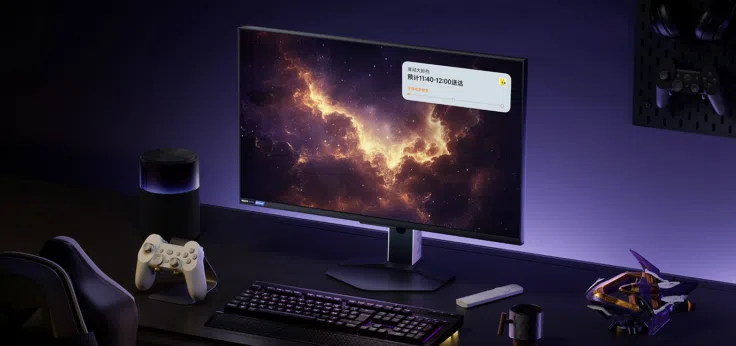 Redmi G Pro 27U Benachrichtigung