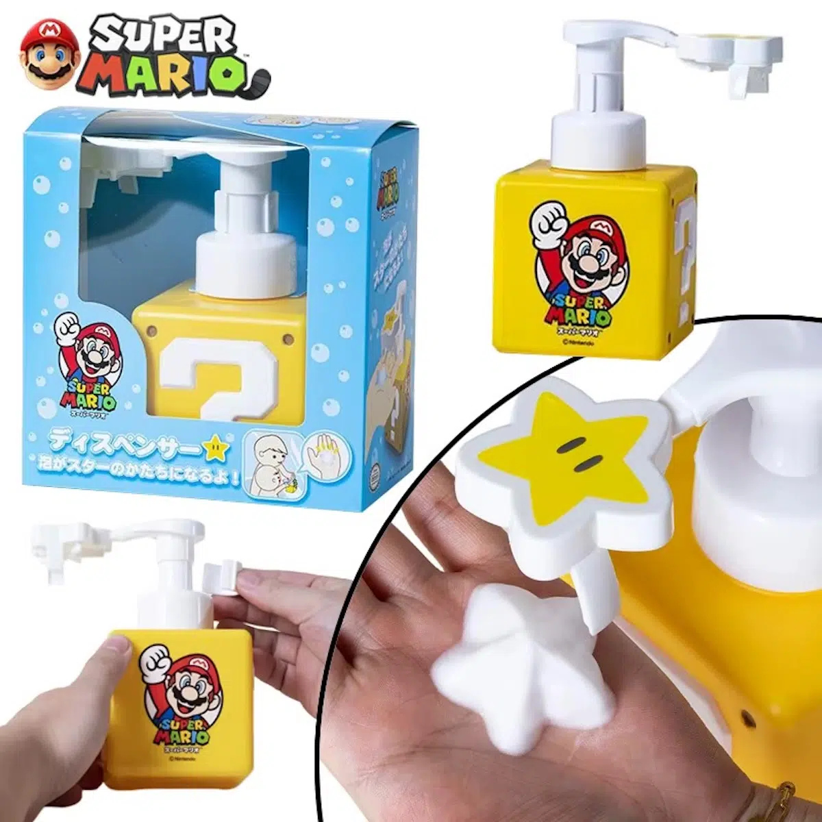 Super Mario Superstern Seifenspender für 16,99€