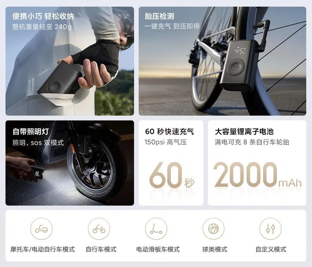 Xiaomi elektrische Fahrrad Luftpumpe Mini 5 Xiaomi elektrische Fahrrad Luftpumpe Mini 5