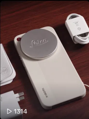 Xiaomi 17 Ultra Leica