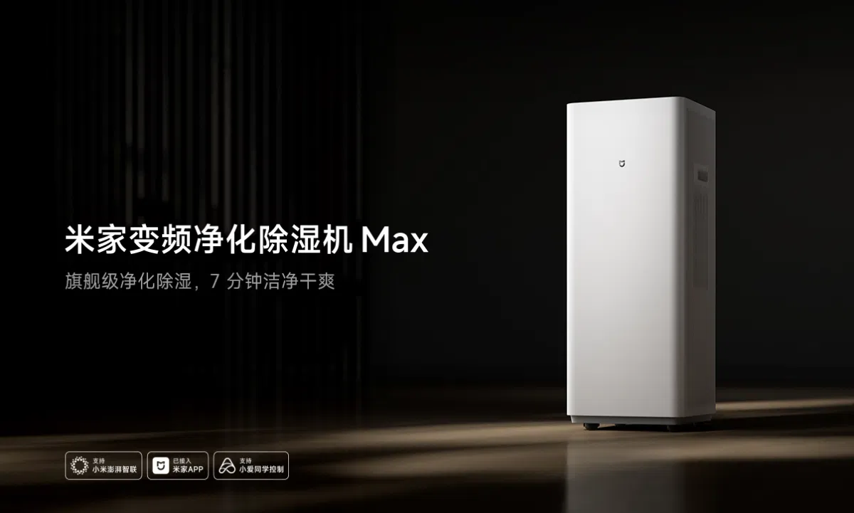 Xiaomi Mijia Inverter Dehumidifier Max Produktbild