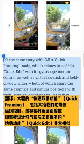 DJI Insta App Aehnlichkeiten