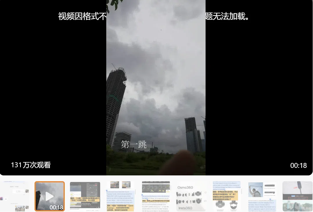 Insta Sturzflugfunktion