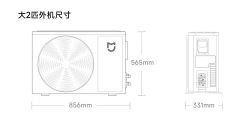 Xiaomi Klimaanlage Pro Masse Ausseneinheit 1