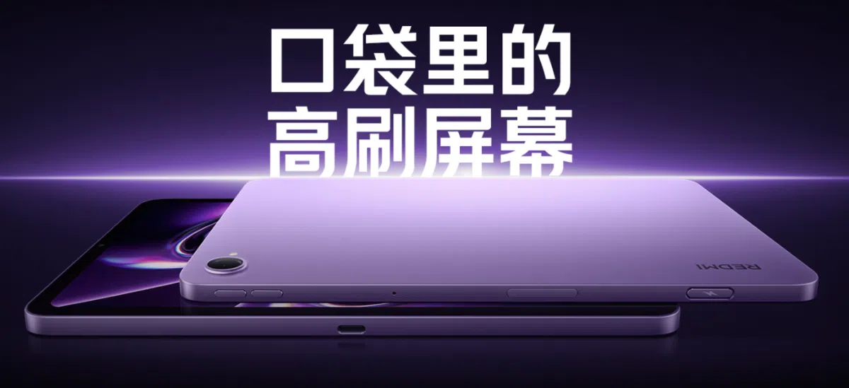 Redmi K Pad 2 Ansicht