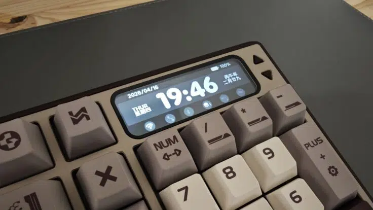 Siukie CTRL100 Bildschirm