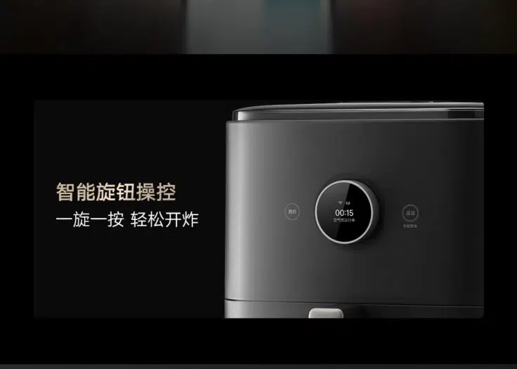 Xiaomi Mijia Smart Air Fryer Pro Steam  Roast Version 6.5L Drehregler