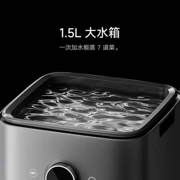 Xiaomi Mijia Smart Air Fryer Pro Steam  Roast Version 6.5L Wassertank