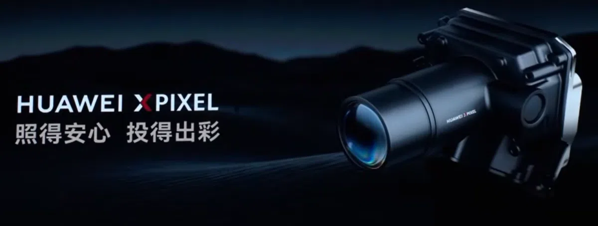 Huawei XPixel
