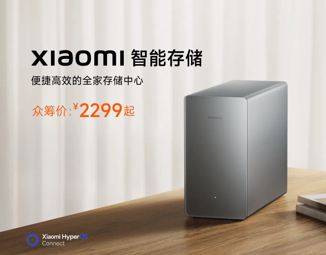 Xiaomi Storage NAS Produktbild Xiaomi Storage NAS Produktbild