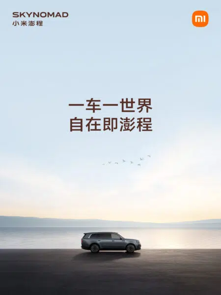 Sky Nomad Poster Auto naeher Sky Nomad Poster Auto naeher