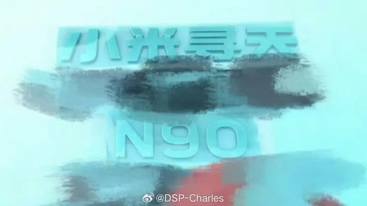 Xiaomi Sky Nomad Emblem Xiaomi Sky Nomad Emblem