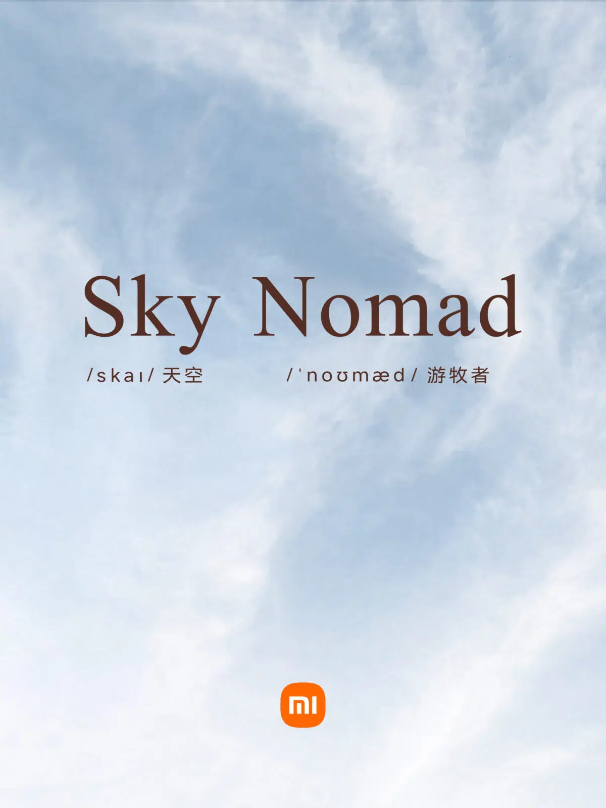 Xiaomi Sky Nomad Poster Xiaomi Sky Nomad Poster