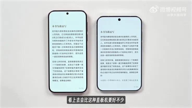 Huawei Pura X View Buch