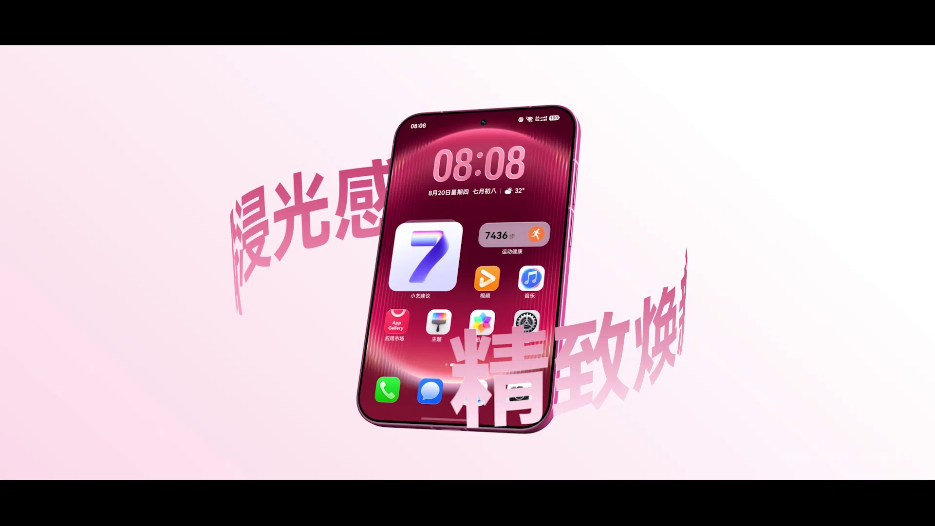 Huawei Pura X View HarmonyOS 7