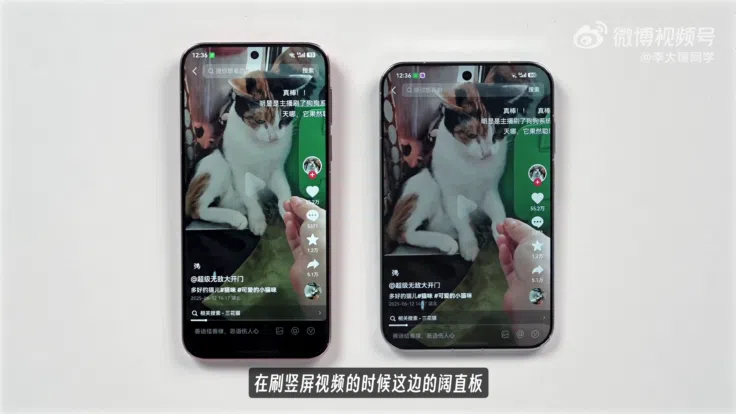 Huawei Pura X View Shortvideos