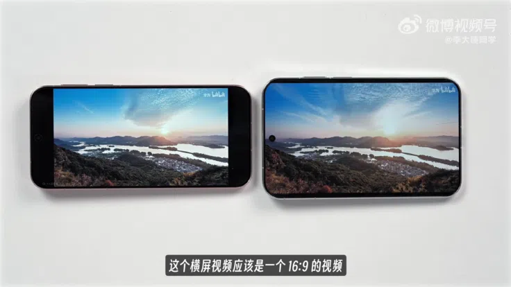 Huawei Pura X View Videos